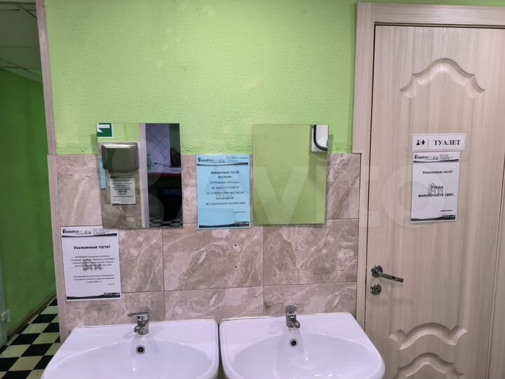 Комната 13 м², 1/4 эт.