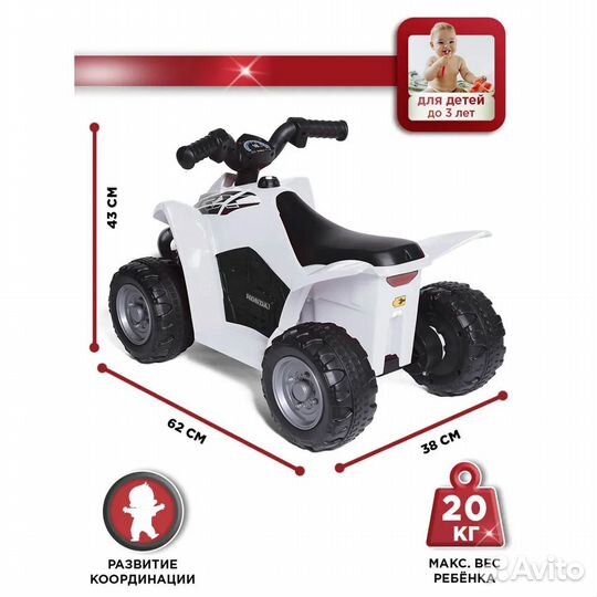 Новые детские квадроциклы Хонда