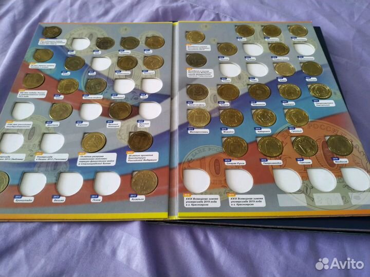 Обмен монетами