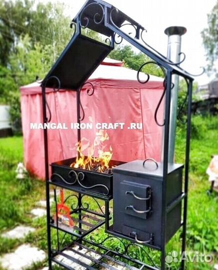 Мангальная зона