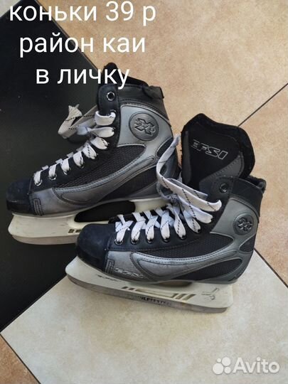 Шлем хоккейный