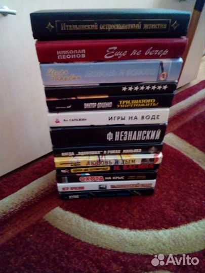 Книги разных авторов