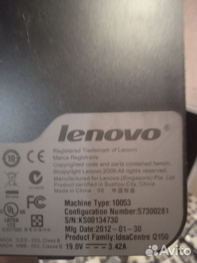 Неттоп с монитором вместе