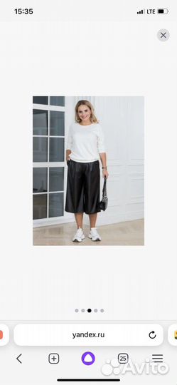 Шорты кюлоты