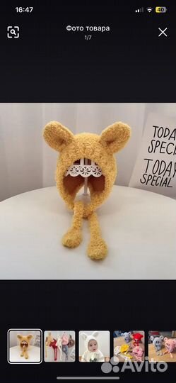 Шапка для девочки