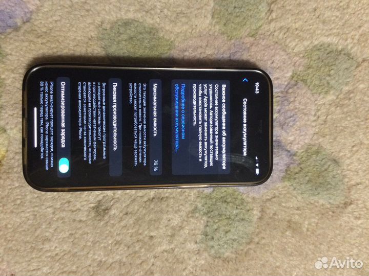 Apple iPhone 12 mini 64gb