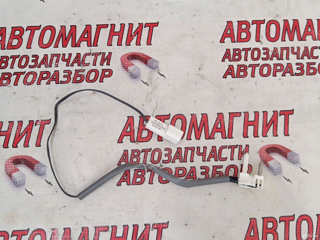 Датчик климата Хавал Дарго Dargo