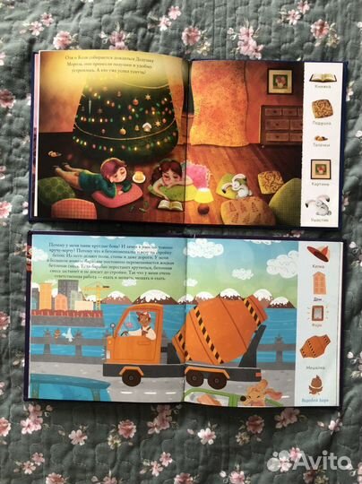 Детские книги пакетом clever и др