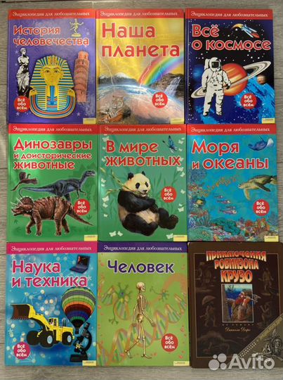 Книги для детей и подростков