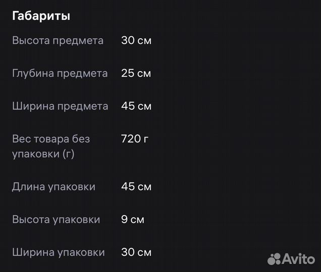 Дорожная спортивная сумка