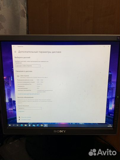 Монитор 17 дюймов Sony SDM-S75F 60 Гц