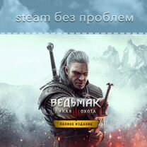 The Witcher 3: Wild Hunt Ведьмак (Steam EGS )