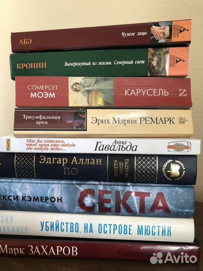 Классика и современная литература