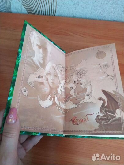 Фантастика Ник Перумов Война магов