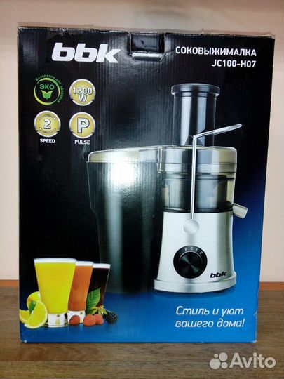 Соковыжималки