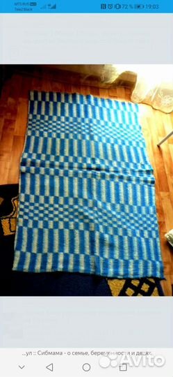 Детское одеяло