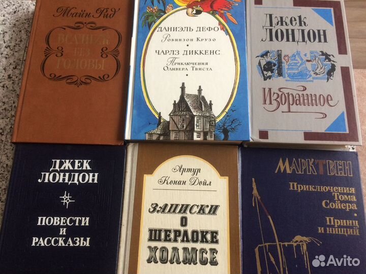 Приключенческая литература