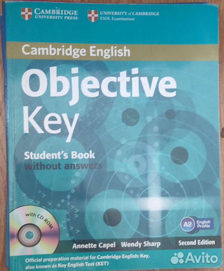Учебник по английскому objective key