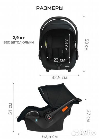 Автокресло автолюлька Indigo bonny