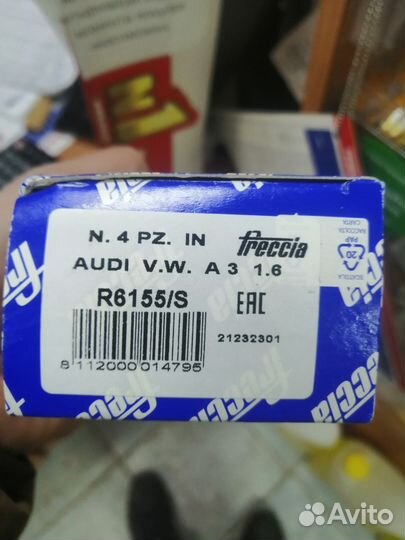 Клапана, комплект skoda, audi