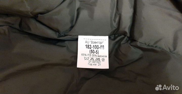 Обмен Куртка зимняя, военная 50 - 5 аляска
