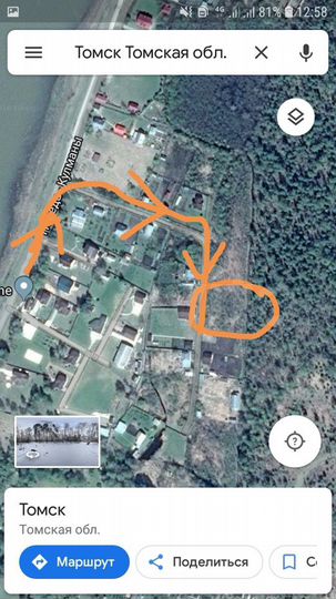 Участок 12 сот. (ИЖС)