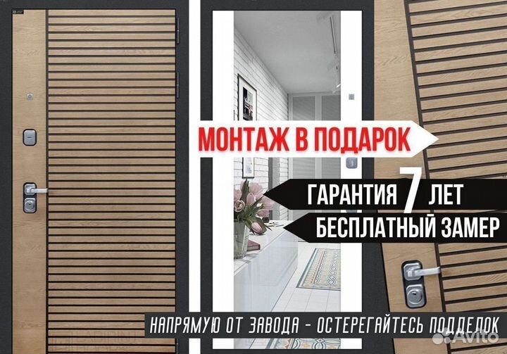 Дверь входная Коричневая шумо-изоляционная