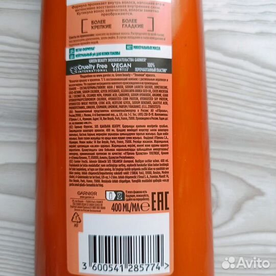 Шампунь для волос Фруктис Гарньер Fructis Garnier