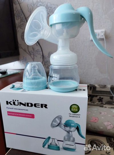 Молокоотсос ручной