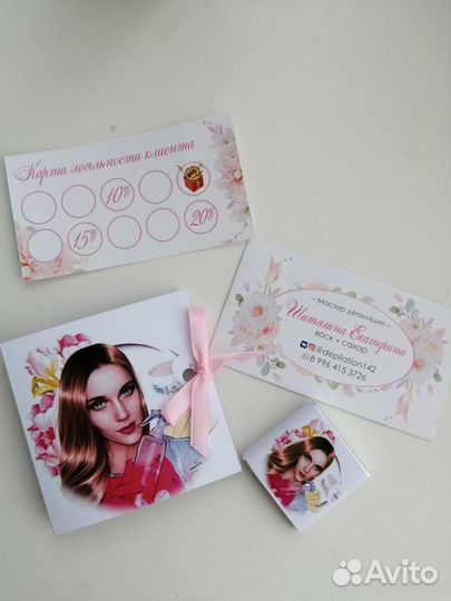 Депиляция Шугаринг/Ваксинг