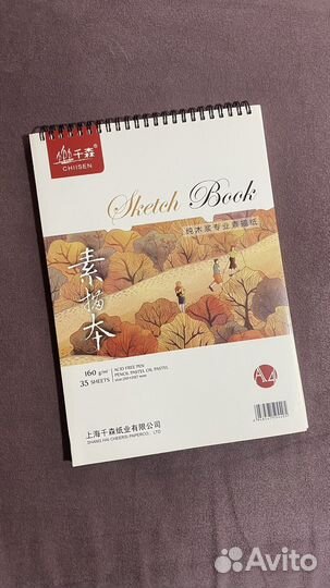 Мольберт, пастель, бумага, карандаши