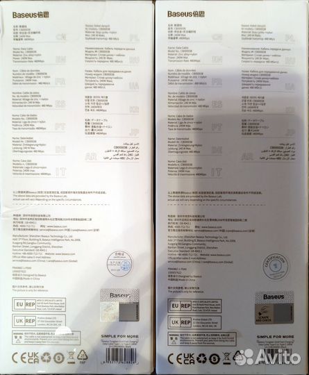 Кабель зарядный Baseus,USB Type -C,240 Вт,PD-3.1