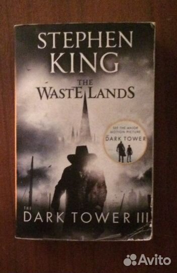 Dark Tower waste lands