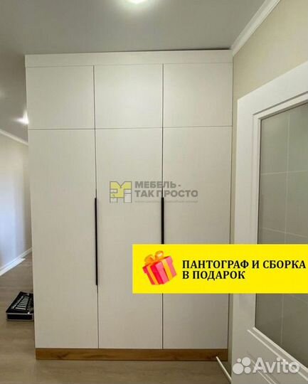 Шкафы встроенные под ключ сборка бесплатно
