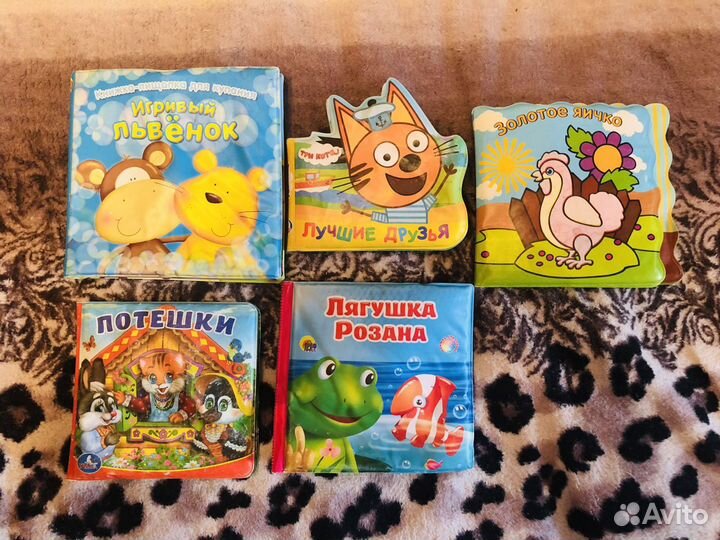Книжки для купания