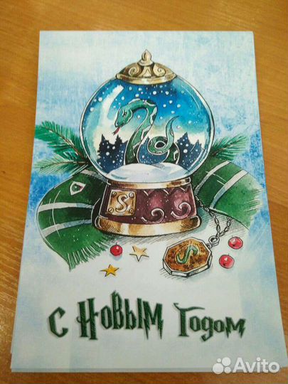 Гарри Поттер Новогодние открытки