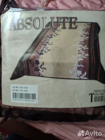 Плед покрывало