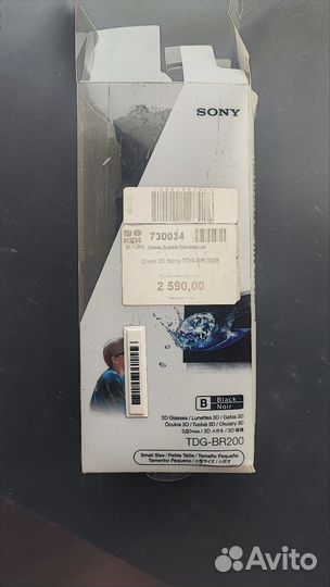 3D очки Sony и real d 3D