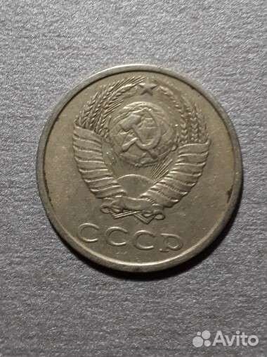 Монета СССР 20 копеек 1987 года