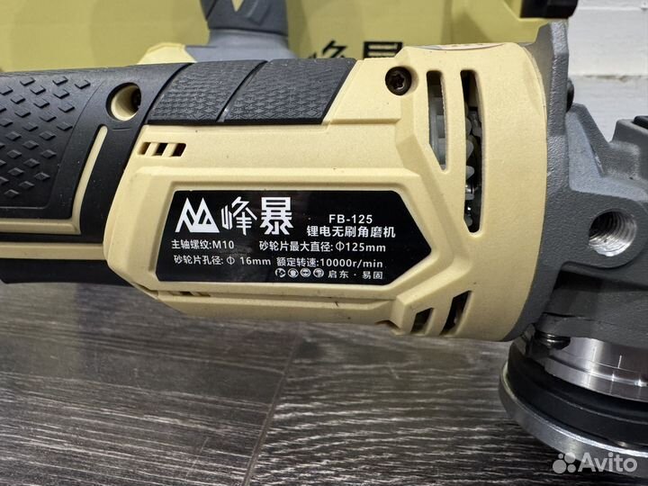 Набор инструментов Feng Bao 2в1