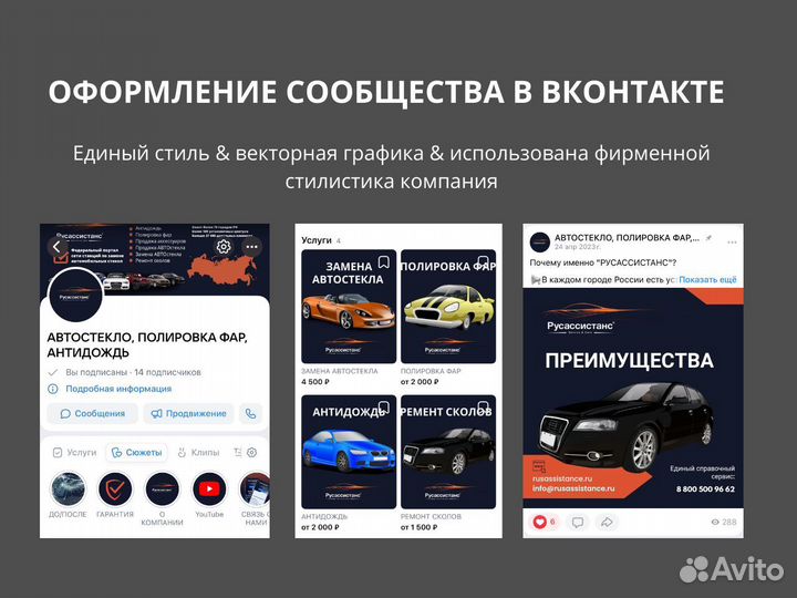 Смм специалист продвижение SMM менеджер