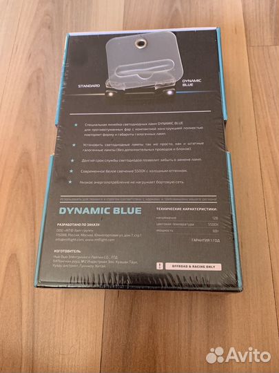 Светодиодные лампы h11