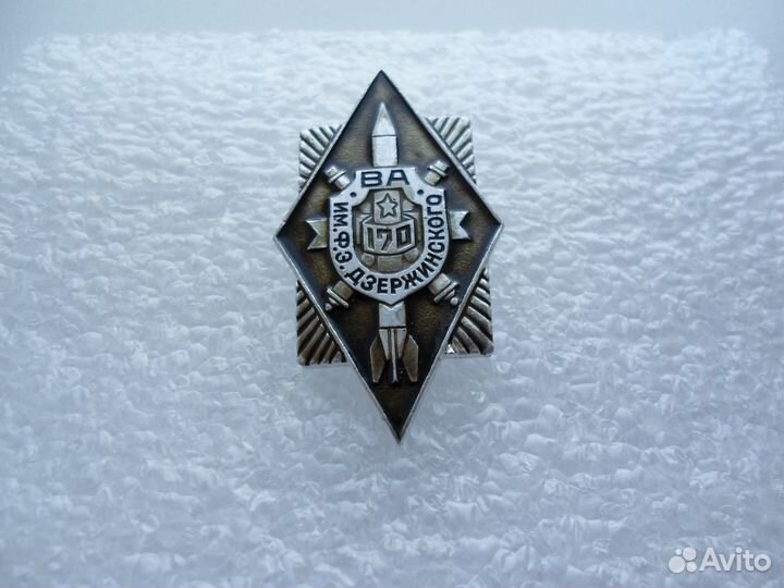 Знак ромб вуз образование