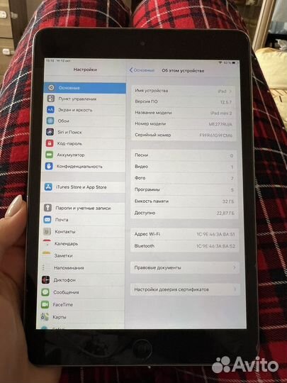 iPad mini 2 32gb