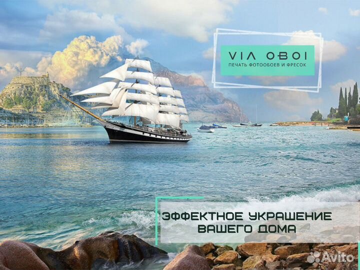 Фотообои на заказ