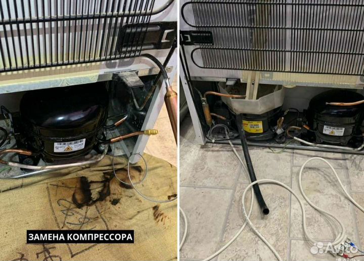 Ремонт холодильников и холодильного оборудования