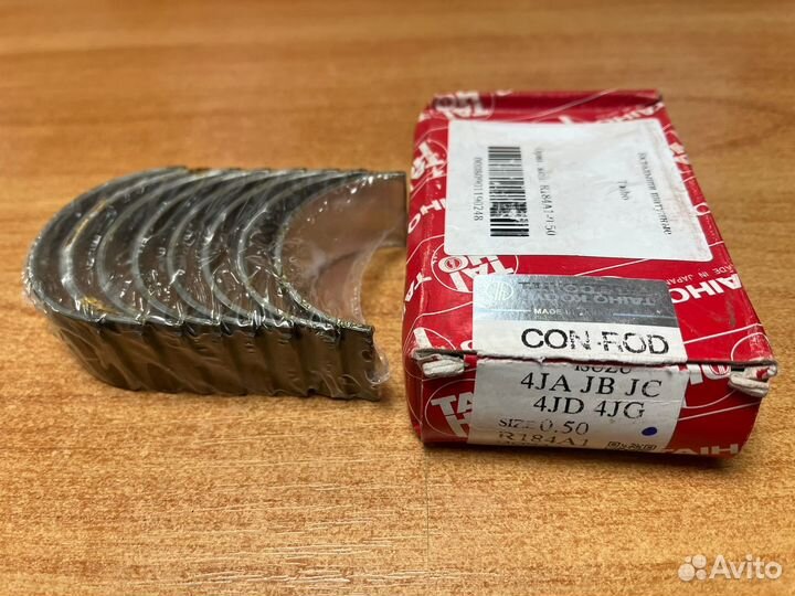 Isuzu ELF NLR85 Вкладыши шатунные