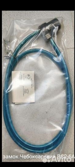 Велосипедные замки новые