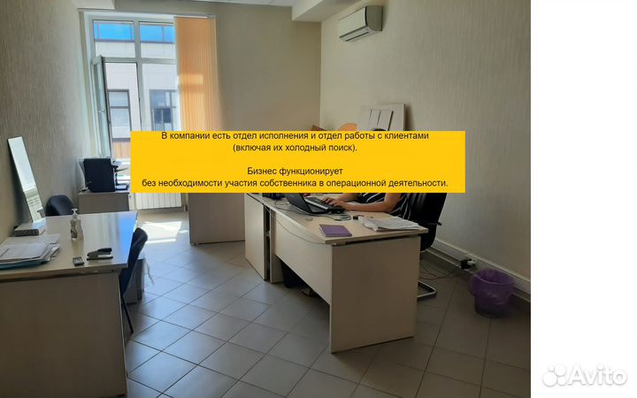 Маркетинговое агентство, 4,17 млн чистыми/год