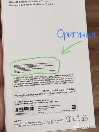 Чехол на iPhone 12 mini magsafe